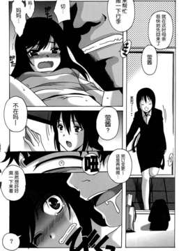 【CE家族社】(C85) [自由ヶ丘商店会 (平木直利)] りんかんびより (のんのんびより)_CE_453_005