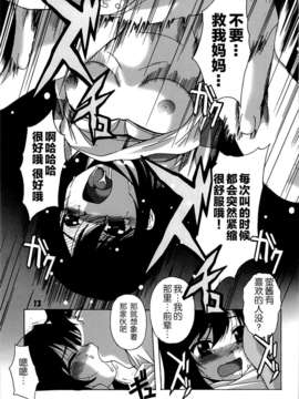 【CE家族社】(C85) [自由ヶ丘商店会 (平木直利)] りんかんびより (のんのんびより)_CE_453_012