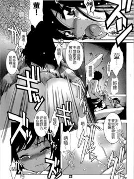 【CE家族社】(C85) [自由ヶ丘商店会 (平木直利)] りんかんびより (のんのんびより)_CE_453_022
