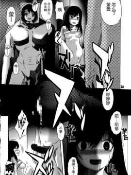 【CE家族社】(C85) [自由ヶ丘商店会 (平木直利)] りんかんびより (のんのんびより)_CE_453_025