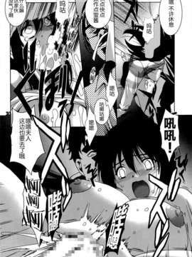 【CE家族社】(C85) [自由ヶ丘商店会 (平木直利)] りんかんびより (のんのんびより)_CE_453_029