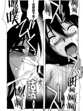 【CE家族社】(C85) [自由ヶ丘商店会 (平木直利)] りんかんびより (のんのんびより)_CE_453_030