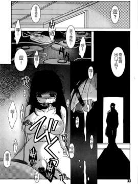 【CE家族社】(C85) [自由ヶ丘商店会 (平木直利)] りんかんびより (のんのんびより)_CE_453_032