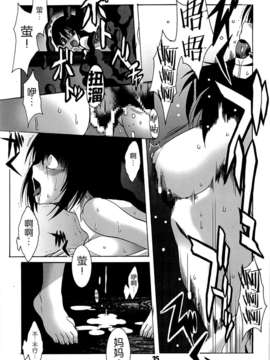 【CE家族社】(C85) [自由ヶ丘商店会 (平木直利)] りんかんびより (のんのんびより)_CE_453_034