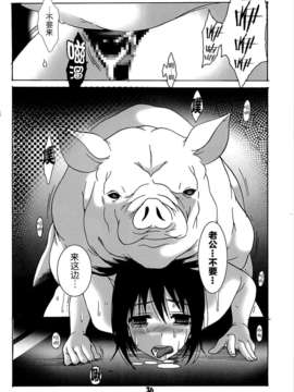 【CE家族社】(C85) [自由ヶ丘商店会 (平木直利)] りんかんびより (のんのんびより)_CE_453_035