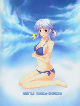 (FF17)[GENTLE&nbsp;&nbsp;WORKS]天の痕_099