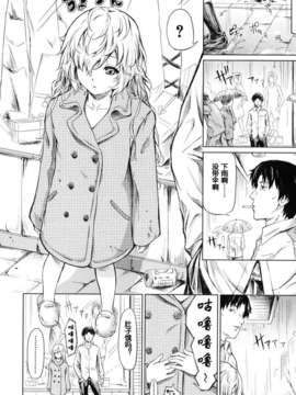 [漫の漢化組][史鬼匠人] if -時限の彼女-_149