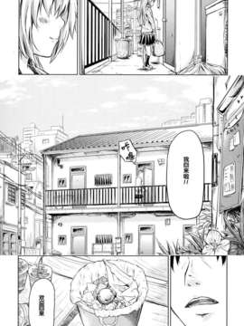 [漫の漢化組][史鬼匠人] if -時限の彼女-_188