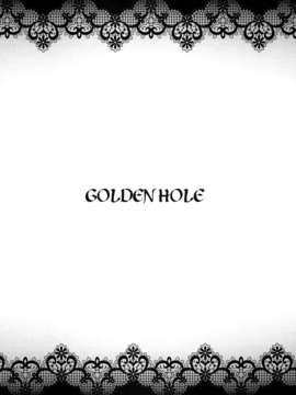 [脸肿汉化组](C85) [sin-maniax (轟真)] GOLDEN HOLE (ToLOVEる)_0003