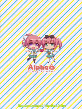 [无毒XCE](C84) [有葉と愉快な仲間たち (有葉)] 双子の転校生エマとイヴ_33