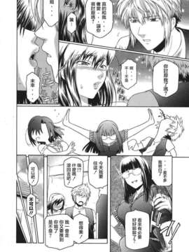 [2DJ汉化组][ここのき奈绪]あねかた2_megaH08150