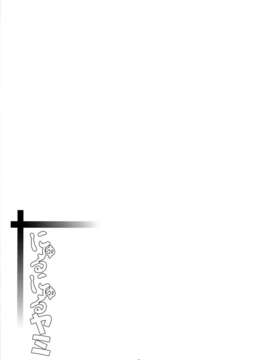 (C85) (同人誌) [夜の勉強会 (ふみひろ)] にゅるにゅるヤミ (ToLOVEる)[final個人漢化]_02