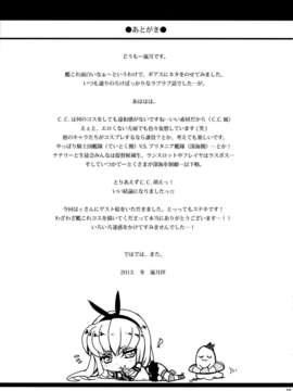[酉享個人漢化] (C85) [CREAYUS (嵐月)] Bubbles Noise (コードギアス 反逆のルルーシュ)_IMG_0026