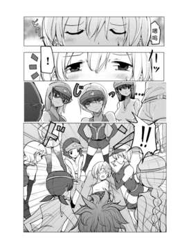 [M系資源聚合漢化] (C85) [excess m] おねショタ 野球編 (オリジナル)_0020