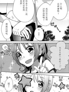 【CE竹隐庭】(C85) [フレンチカンカン (千々石さわ)] Girlfriends Conplex_CENOH_004_011