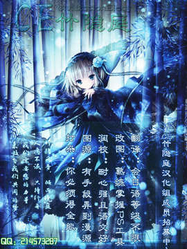 【CE竹隐庭】(C85) [フレンチカンカン (千々石さわ)] Girlfriends Conplex_CENOHwanted