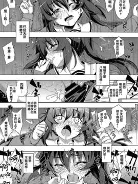 [無望菜志] Ntr2 第2話 (COMIC X-EROS #08)_002_051