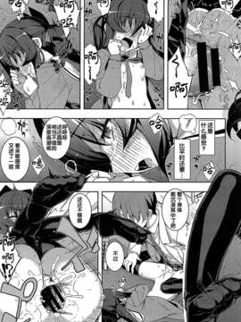 [無望菜志] Ntr2 第2話 (COMIC X-EROS #08)_002_053