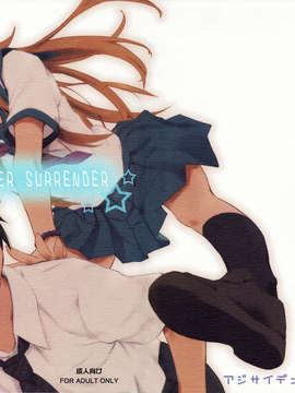 [Will有愛漢化](C79)[アジサイデンデン (川上六角, 小鳥遊レイ)] KIRINO NEVER SURRENDER (俺の妹がこんなに可愛いわけがない)_18