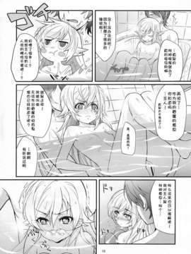 【CE家族社】(C81) [薬味紅生姜] パチ物語 Part4 しのぶエンヴィ (化物語)_CE_462_010