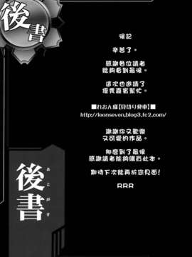 [空気系☆漢化] (軍令部酒保＆砲雷撃戦!よーい!合同演習) [RRR (りおし、座敷)] 金剛デスが、鎮守府の空気がバーニングラブデース!-改二- (艦隊これくしょん-艦これ-)_025