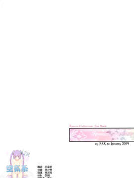 [空気系☆漢化] (軍令部酒保＆砲雷撃戦!よーい!合同演習) [RRR (りおし、座敷)] 金剛デスが、鎮守府の空気がバーニングラブデース!-改二- (艦隊これくしょん-艦これ-)_027