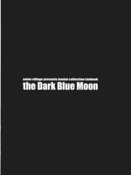 (C85) [アビオン村 (ジョニー)] the Dark Blue Moon (艦これ)[HGD MangaBase汉化]_the_Dark_Blue_Moon_016