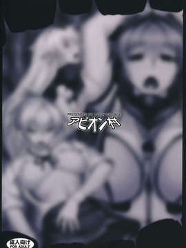 (C85) [アビオン村 (ジョニー)] the Dark Blue Moon (艦これ)[HGD MangaBase汉化]_the_Dark_Blue_Moon_999