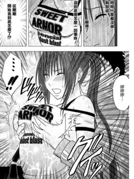 [クリムゾン (カーマイン)] アイドル強制操作～スマホで命令したことが現実に～【第1話】女を操る携帯を手にした男 [清純突破漢化組]_020