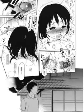 [関谷あさみ] 暑い夜 (COMIC Juicy No.01) [Chinese]_Juicy_01_023