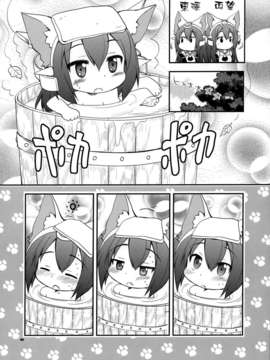 [空気系☆漢化] (軍令部浜松町酒保) [M&M★ (星野円)] 野良戦艦長門(にゃがと)さんVer.1.5 (艦隊これくしょん-艦これ-)_007