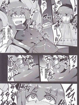 [Lizeqiangd,LDC个人汉化](同人誌) [Forever and ever (英戦)] 装甲空母大鳳一斉点検 (艦隊これくしょん -艦これ)_6