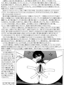 [甚六] ラブ?レター[MMOZK改圖]_004
