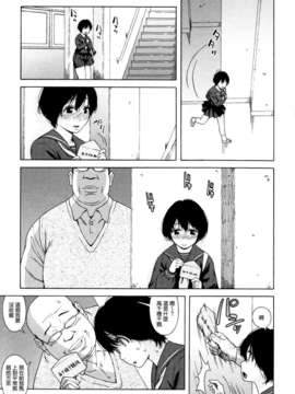 [甚六] ラブ?レター[MMOZK改圖]_015