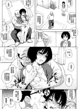 [甚六] ラブ?レター[MMOZK改圖]_033