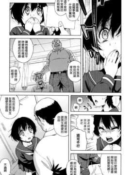 [甚六] ラブ?レター[MMOZK改圖]_051