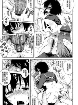 [甚六] ラブ?レター[MMOZK改圖]_061