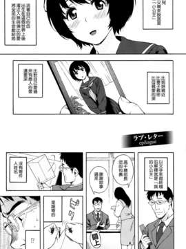 [甚六] ラブ?レター[MMOZK改圖]_069