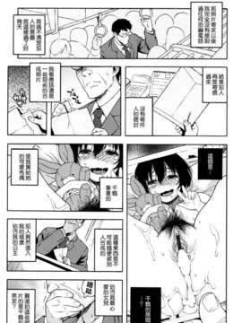 [甚六] ラブ?レター[MMOZK改圖]_073