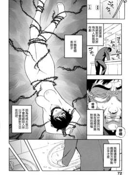 [甚六] ラブ?レター[MMOZK改圖]_074