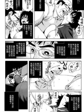 [甚六] ラブ?レター[MMOZK改圖]_080