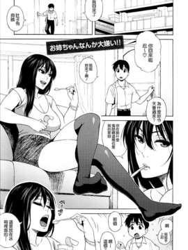 [甚六] ラブ?レター[MMOZK改圖]_101
