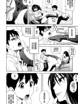 [甚六] ラブ?レター[MMOZK改圖]_102