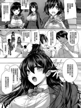 [空気系☆漢化] [桂井よしあき] 白峰ひびきの寮姦日誌 (COMIC X-EROS＃17)_006