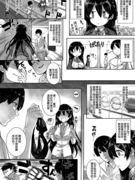 [空気系☆漢化] [桂井よしあき] 白峰ひびきの寮姦日誌 (COMIC X-EROS＃17)_007