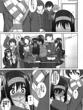 (成年コミック) [小路あゆむ] ちっちゃなおなか [2013-12-27]_058