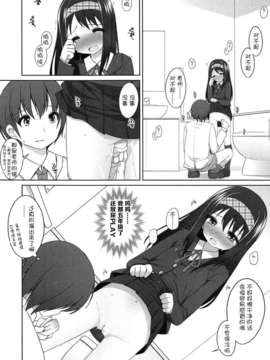 (成年コミック) [小路あゆむ] ちっちゃなおなか [2013-12-27]_061