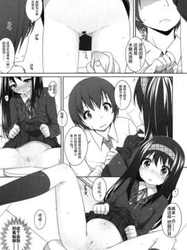 (成年コミック) [小路あゆむ] ちっちゃなおなか [2013-12-27]_062