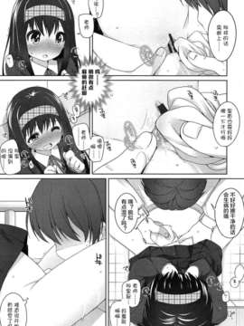 (成年コミック) [小路あゆむ] ちっちゃなおなか [2013-12-27]_064