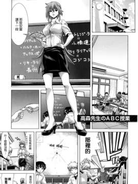 [天鵝之戀漢化][堀博昭] DEBUT_089